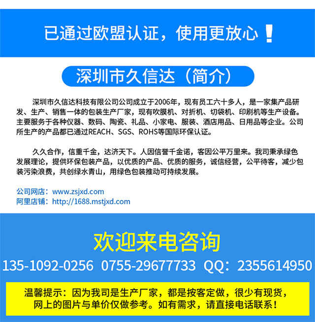 CPE膠袋廠家專業(yè)分析膠袋市場(圖10)