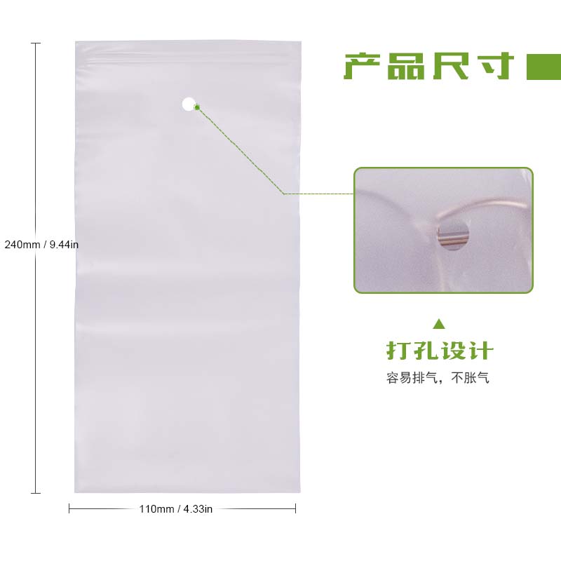 降解眼鏡包裝袋(圖2)