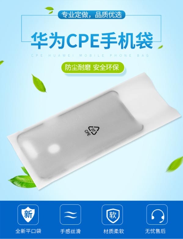 CPE磨砂袋可以用來裝什么體現(xiàn)環(huán)保綠色理念？(圖1)